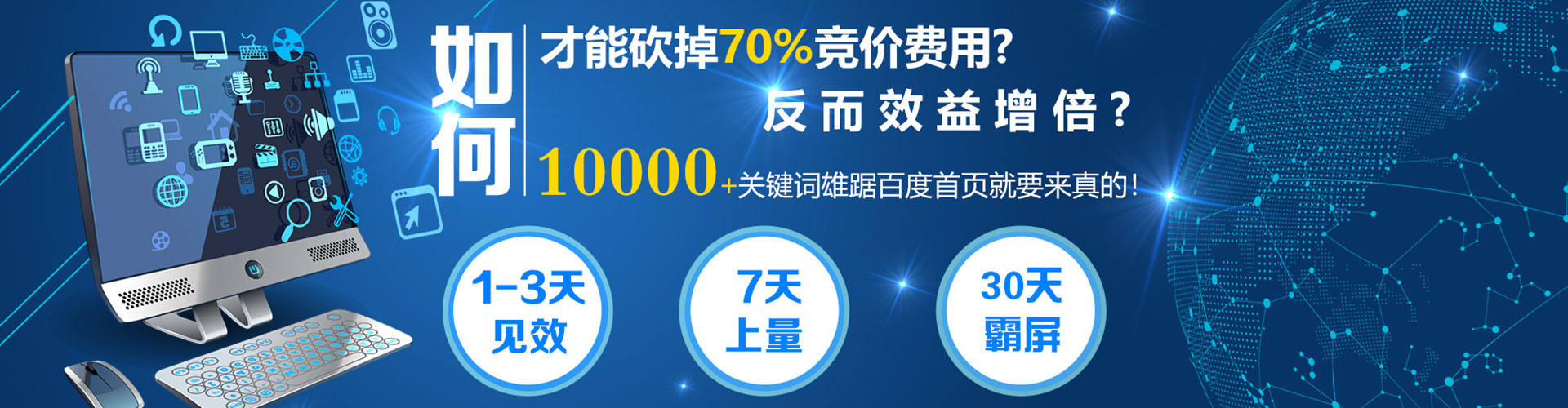 广汉快手信息流